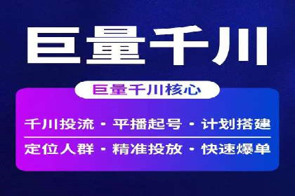 信息流广告优化策略案例解析